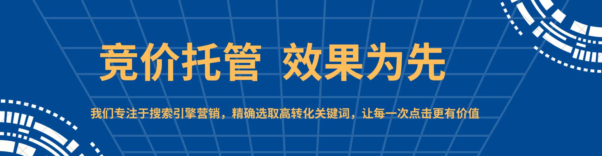 西华百度充值高返点