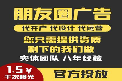 案例解读：百度广告竞价助力品牌知名度提升